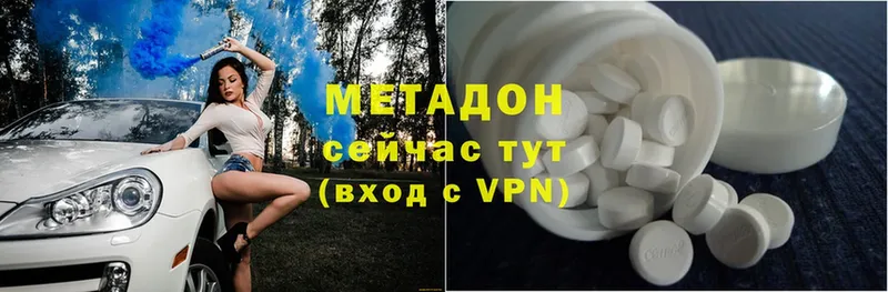 OMG рабочий сайт  Жердевка  МЕТАДОН VHQ  где найти наркотики 